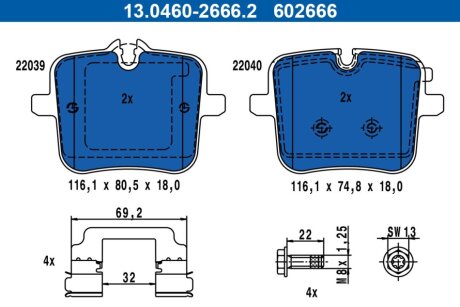 Комплект гальмівних колодок ATE 13.0460-2666.2