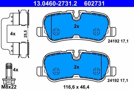 Комплект гальмівних колодок з 4 шт. дисків ATE 13.0460-2731.2