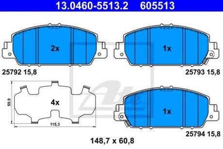 Тормозные колодки ATE 13.0460-5513.2