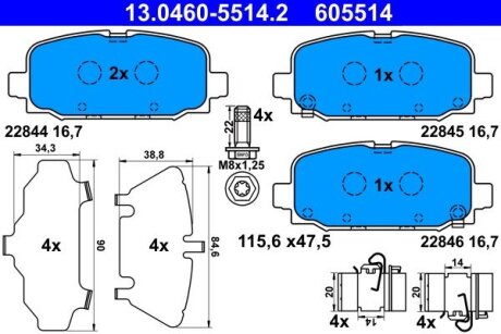 Тормозные колодки ATE 13.0460-5514.2