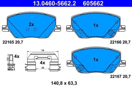 Тормозные колодки ATE 13.0460-5662.2