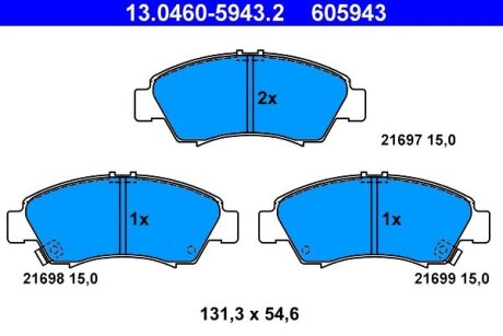 Колодки гальмівні дискові, к-кт ATE 13046059432