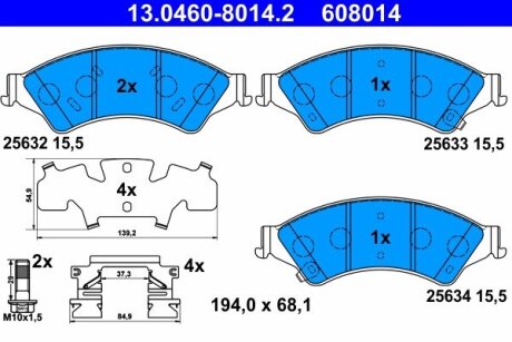 Комплект гальмівних колодок ATE 13.0460-8014.2