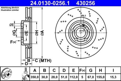 Диск гальмівний ATE 24.0130-0256.1