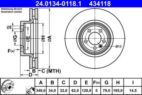 Диск гальмівний ATE 24.0134-0118.1