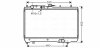 AVA KIA Радіатор охолодження двиг. SEPHIA 1.5 96-, 1.6 93-, 1.8 95- AVA COOLING KA2066 (фото 1)