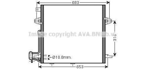 Радіатор кодиціонера AVA COOLING MS5406D