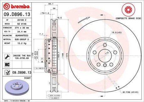 Диск гальм вентил. R G11 +34106875283 BMW 34106875284