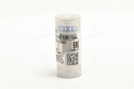 Розпилювач NP-DN 4 PD 57 TOYOTA 2,4D: HiAce 89-95, HiLux 88- BOSCH H105007126