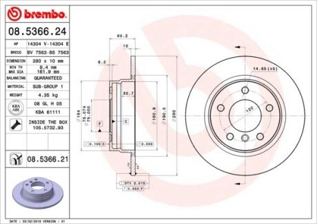 Диск гальмівний BREMBO 08.5366.21