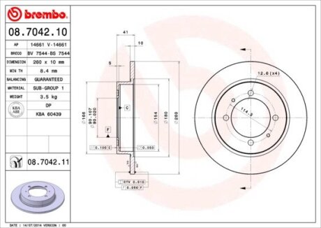 Диск гальмівний BREMBO 08.7042.11