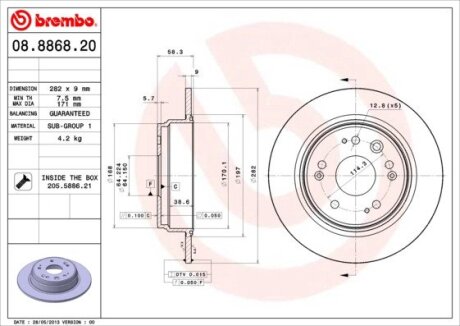 Диск гальмівний BREMBO 08.8868.20 (фото 1)