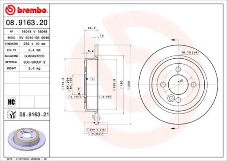 Диск гальмівний BREMBO 08.9163.21 (фото 1)