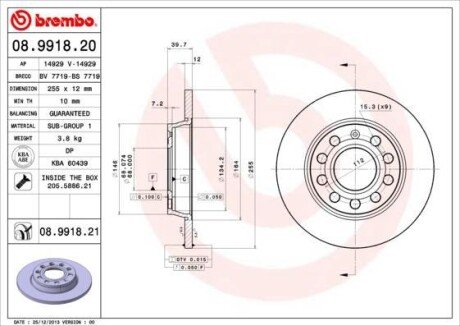 Диск гальмівний BREMBO 08.9918.21