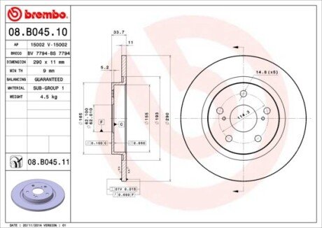 Диск гальмівний BREMBO 08.B045.11