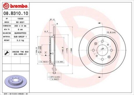 Диск гальмівний BREMBO 08.B310.10