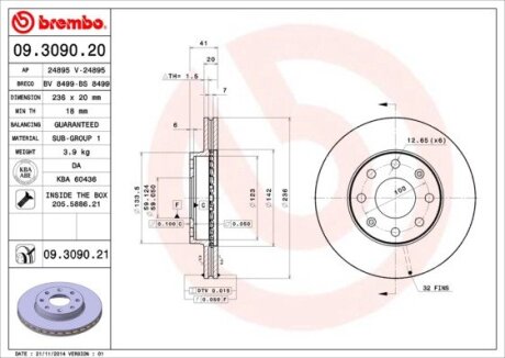 Диск гальмівний BREMBO 09.3090.21