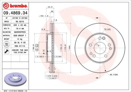 Диск гальмівний BREMBO 09.4869.34