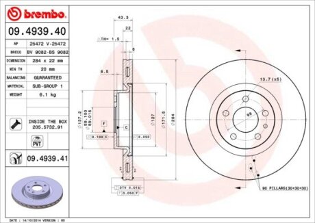 Диск гальмівний BREMBO 09.4939.41