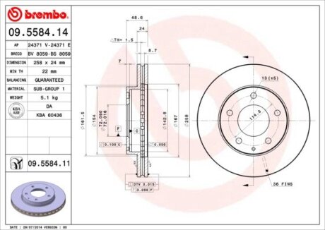 Диск гальмівний BREMBO 09.5584.14 (фото 1)