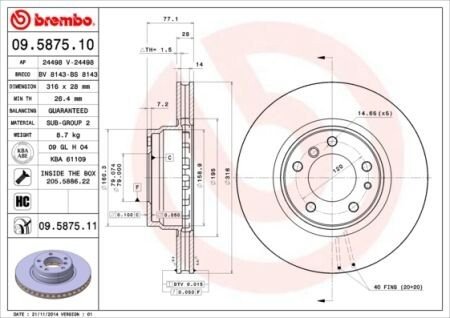 Диск гальмівний BREMBO 09587511