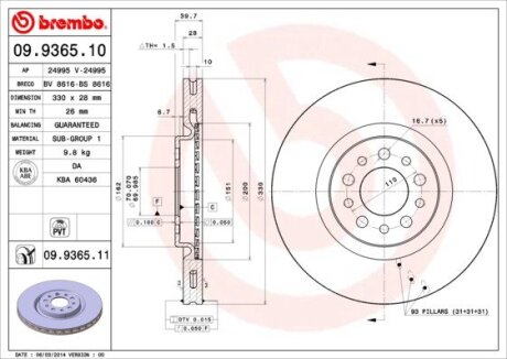 Диск гальмівний BREMBO 09.9365.11