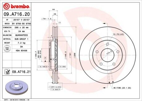 Диск гальмівний BREMBO 09.A716.20 (фото 1)