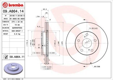 Диск гальмівний BREMBO 09.A864.14 (фото 1)