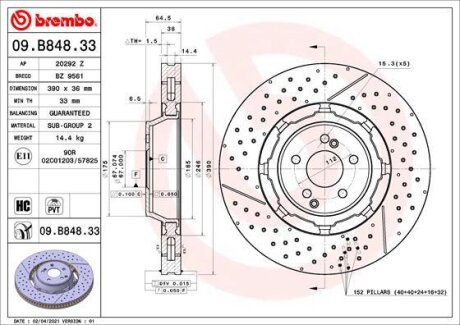 Диск гальмівний BREMBO 09.B848.33 (фото 1)