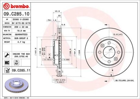 Диск гальмівний BREMBO 09.C285.11 (фото 1)