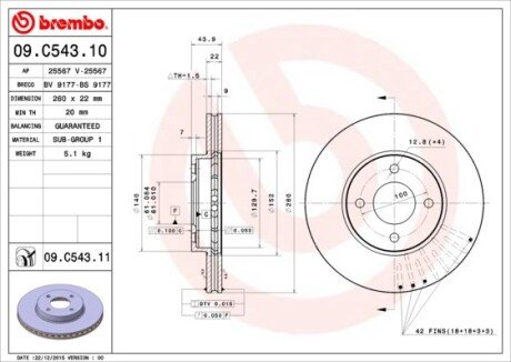 Диск гальмівний BREMBO 09.C543.11