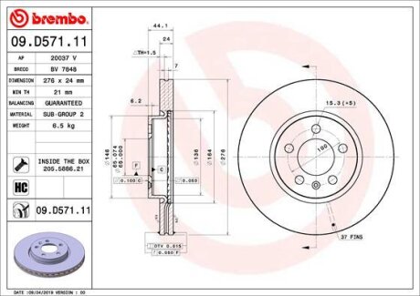 Диск гальмівний BREMBO 09.D571.11