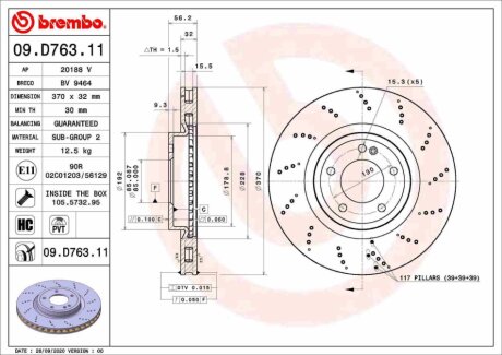 Диск гальмівний BREMBO 09.D763.11