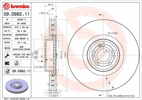 Диск гальмівний BREMBO 09.D982.11