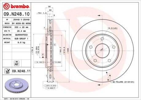 Диск гальмівний BREMBO 09.N248.11