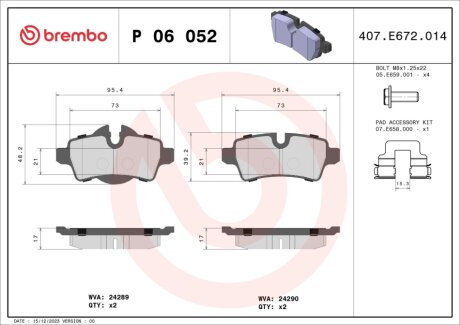 Комплект гальмівних колодок з 4 шт. дисків BREMBO P06052 (фото 1)