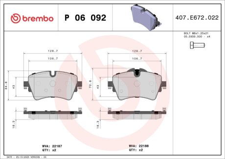 Комплект гальмівних колодок з 4 шт. дисків BREMBO P06092