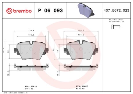 Комплект гальмівних колодок з 4 шт. дисків BREMBO P06093