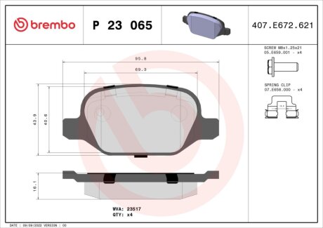 Колодки гальмівні дискові BREMBO P23065