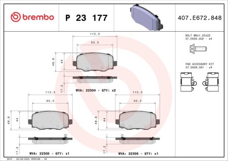 Комплект гальмівних колодок з 4 шт. дисків BREMBO P23177