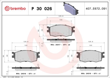 Комплект гальмівних колодок з 4 шт. дисків BREMBO P30026