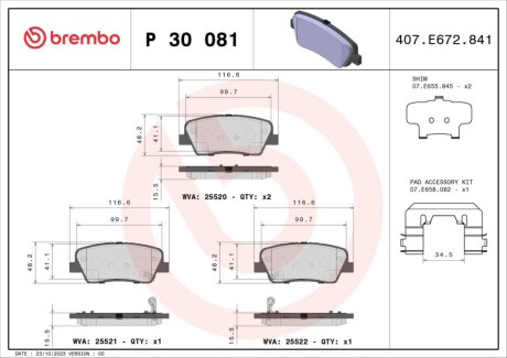 Гальмівні колодки BREMBO P30081