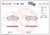 Колодки гальмівні дискові (комплект 4 шт) BREMBO P50132 (фото 1)