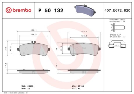 Колодки гальмівні дискові (комплект 4 шт) BREMBO P50132