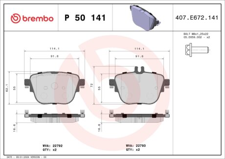 Комплект гальмівних колодок з 4 шт. дисків BREMBO P50141