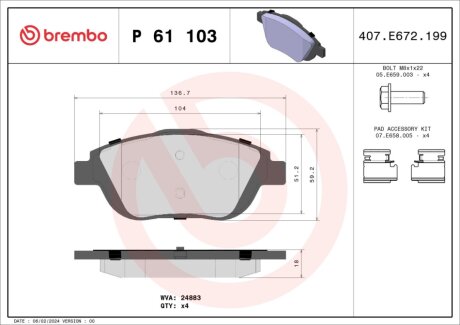 Комплект гальмівних колодок з 4 шт. дисків BREMBO P61103