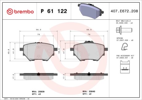 Комплект гальмівних колодок з 4 шт. дисків BREMBO P61122 (фото 1)