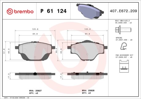 Гальмiвнi колодки к-кт. BREMBO P61124 (фото 1)