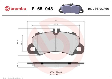 Колодки гальмівні дискові (комплект 4 шт) BREMBO P65043