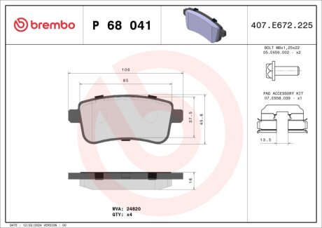 Гальмівні колодки BREMBO P68041